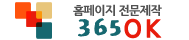 365OK logo